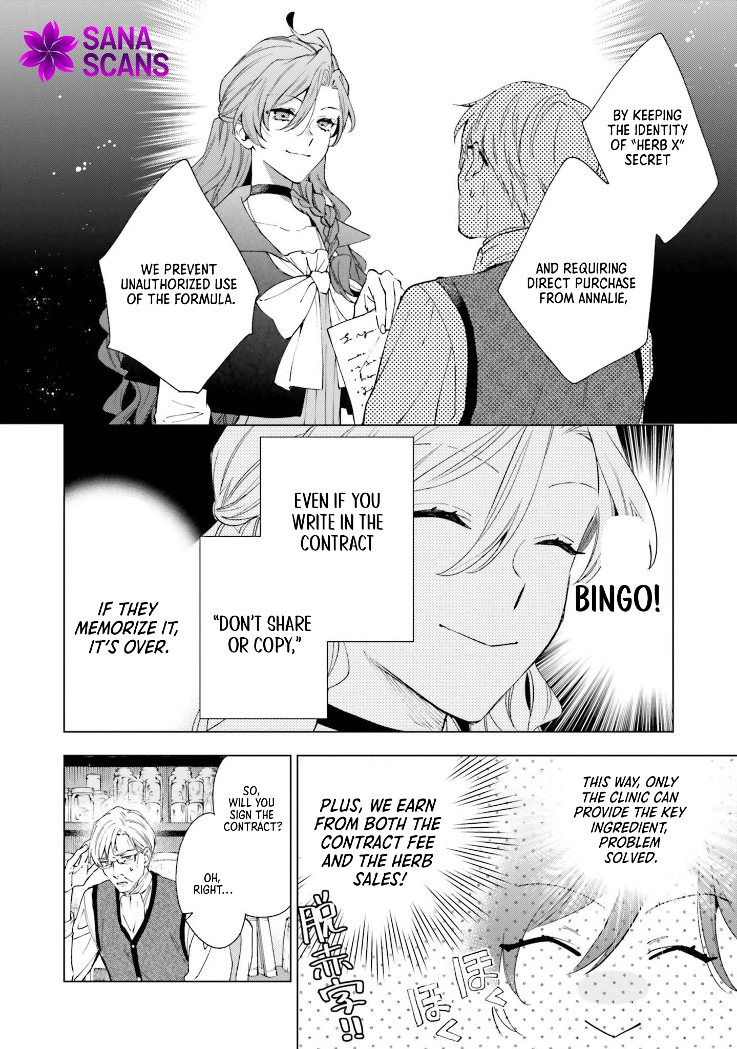 The Villain Princess Aims for a Salvation Ending. Chapter 3 Page 14