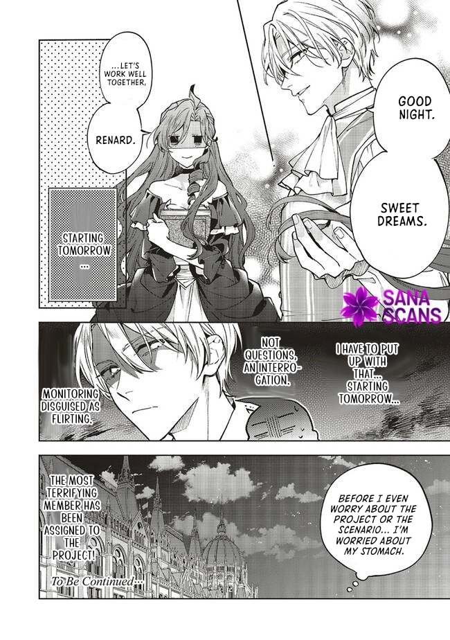 The Villain Princess Aims for a Salvation Ending. Chapter 7 - . Page 26