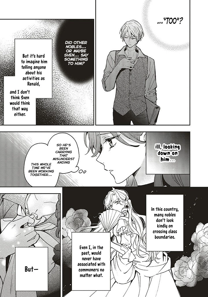 The Villain Princess Aims for a Salvation Ending. Chapter 9 Page 21