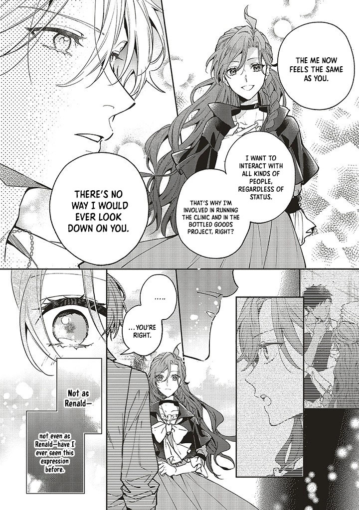 The Villain Princess Aims for a Salvation Ending. Chapter 9 Page 22