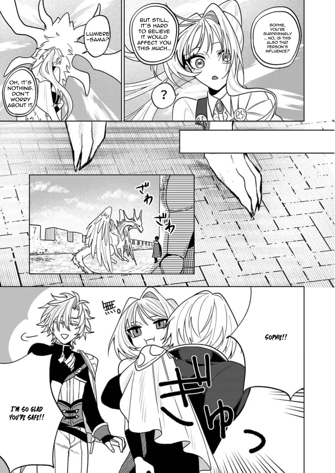 The Villainess Aims to Be the Strongest — Becoming an Adventurer Chapter 4 Page 5