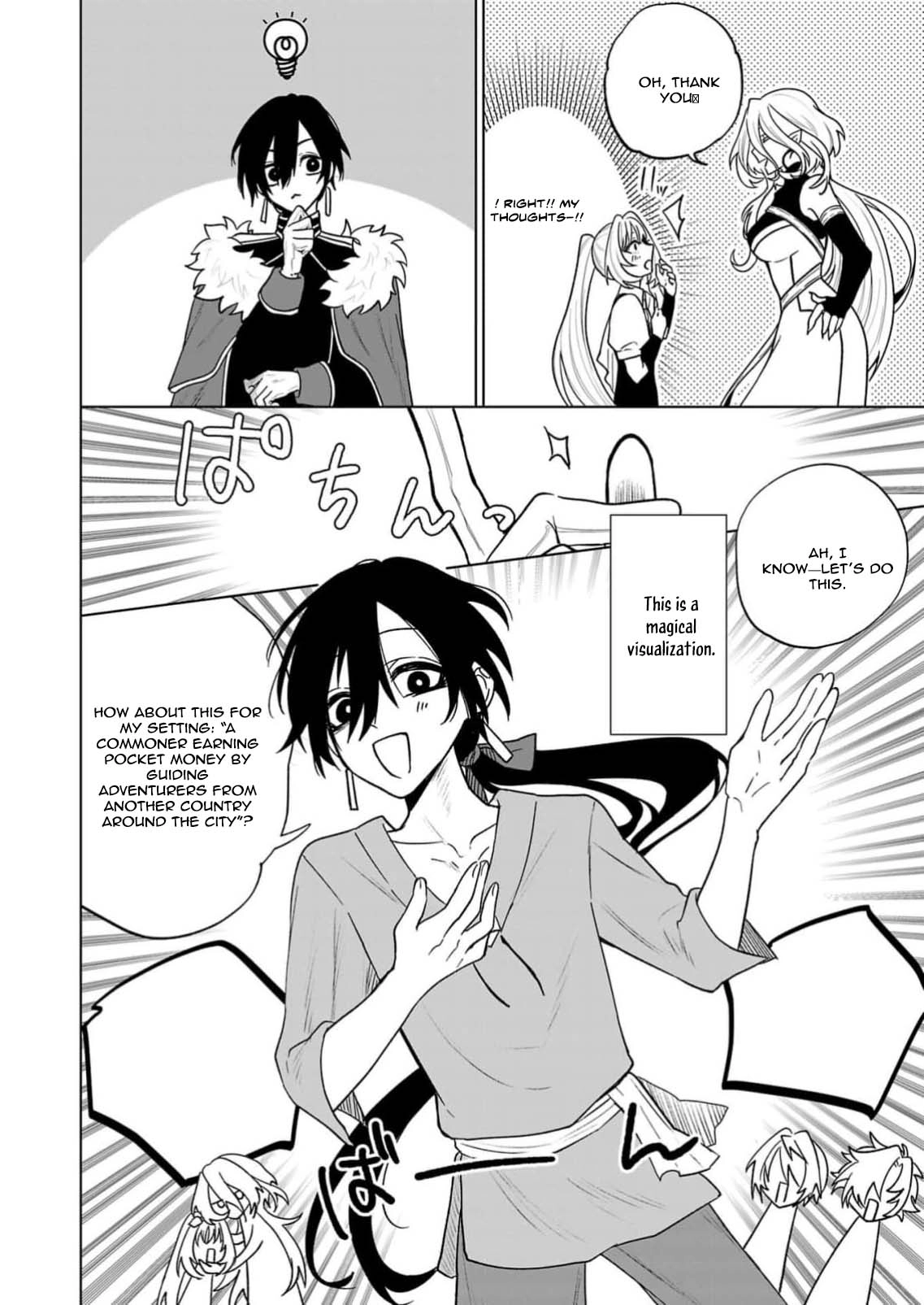 The Villainess Aims to Be the Strongest — Becoming an Adventurer Chapter 4 Page 14