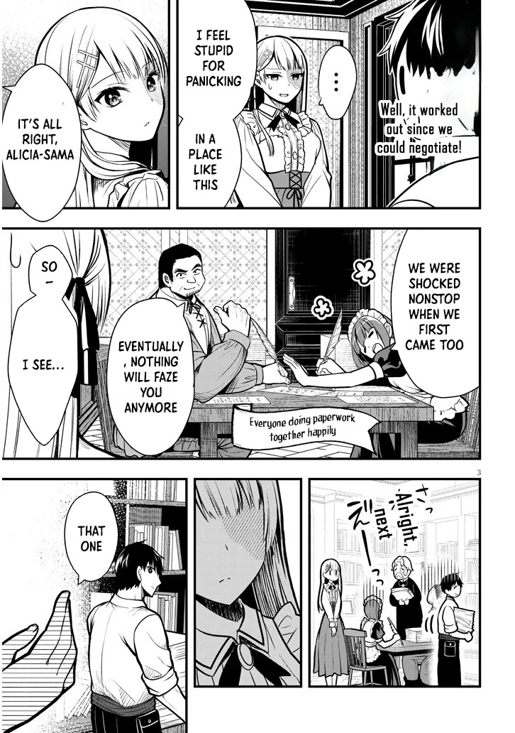 The Villainess Bride of a Backwater Noble Is Shockingly Competent. Chapter 3 Page 3