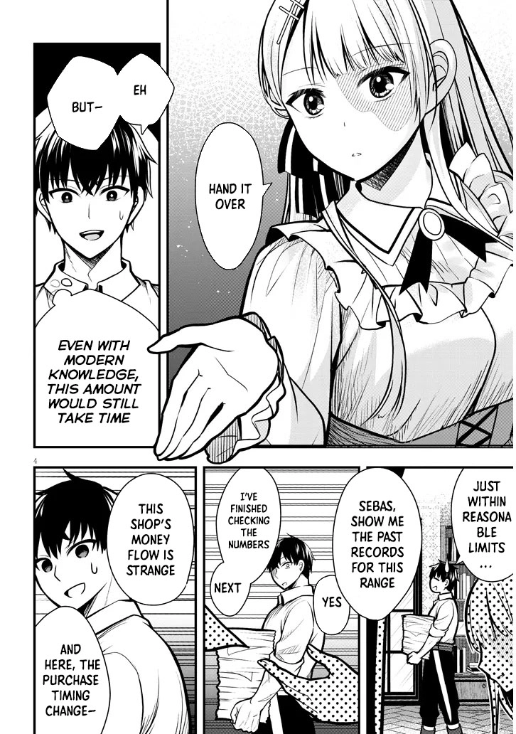 The Villainess Bride of a Backwater Noble Is Shockingly Competent. Chapter 3 Page 4