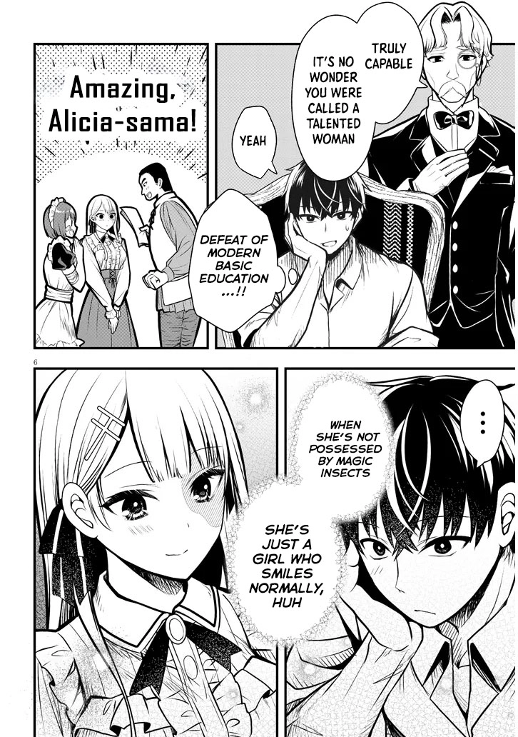 The Villainess Bride of a Backwater Noble Is Shockingly Competent. Chapter 3 Page 6
