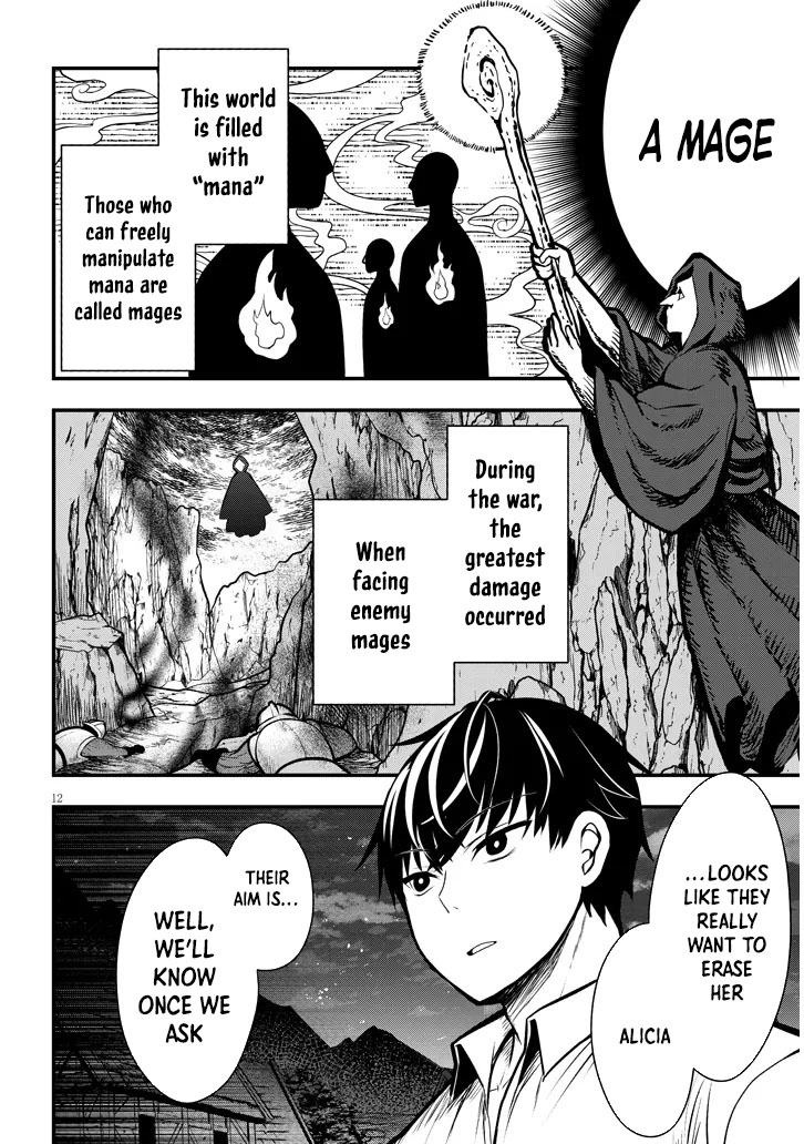 The Villainess Bride of a Backwater Noble Is Shockingly Competent. Chapter 3 Page 12