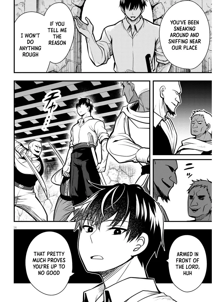 The Villainess Bride of a Backwater Noble Is Shockingly Competent. Chapter 3 Page 14