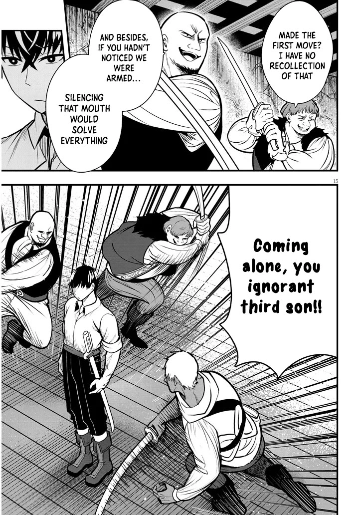 The Villainess Bride of a Backwater Noble Is Shockingly Competent. Chapter 3 Page 15