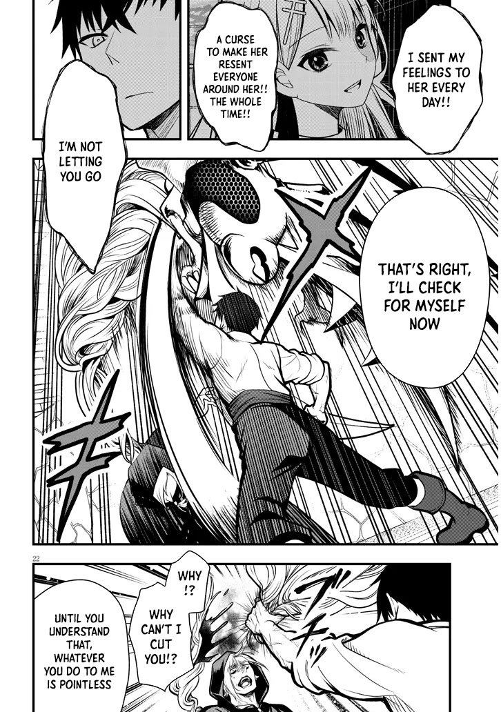 The Villainess Bride of a Backwater Noble Is Shockingly Competent. Chapter 3 Page 22