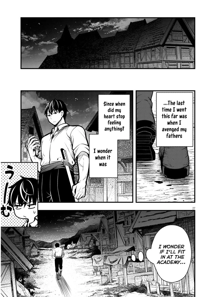 The Villainess Bride of a Backwater Noble Is Shockingly Competent. Chapter 3 Page 27