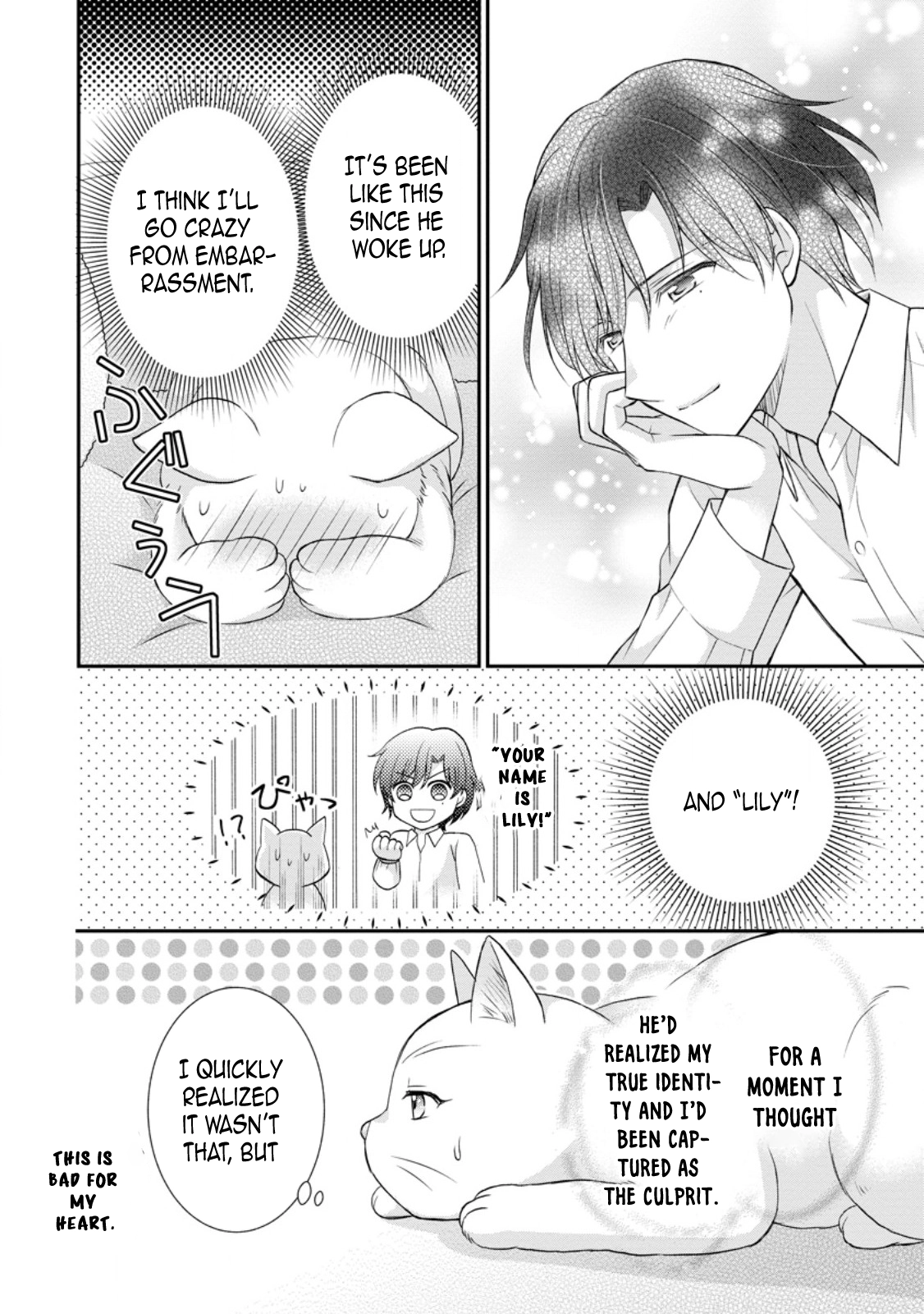 The Villainess Cursed into a Cat Is Taken In by the Crown Prince. Chapter 4 - . Page 2