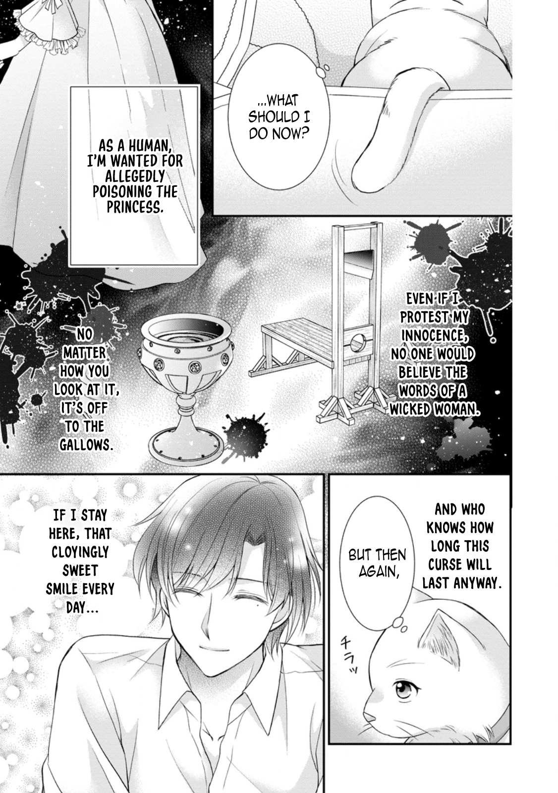 The Villainess Cursed into a Cat Is Taken In by the Crown Prince. Chapter 4 - . Page 3