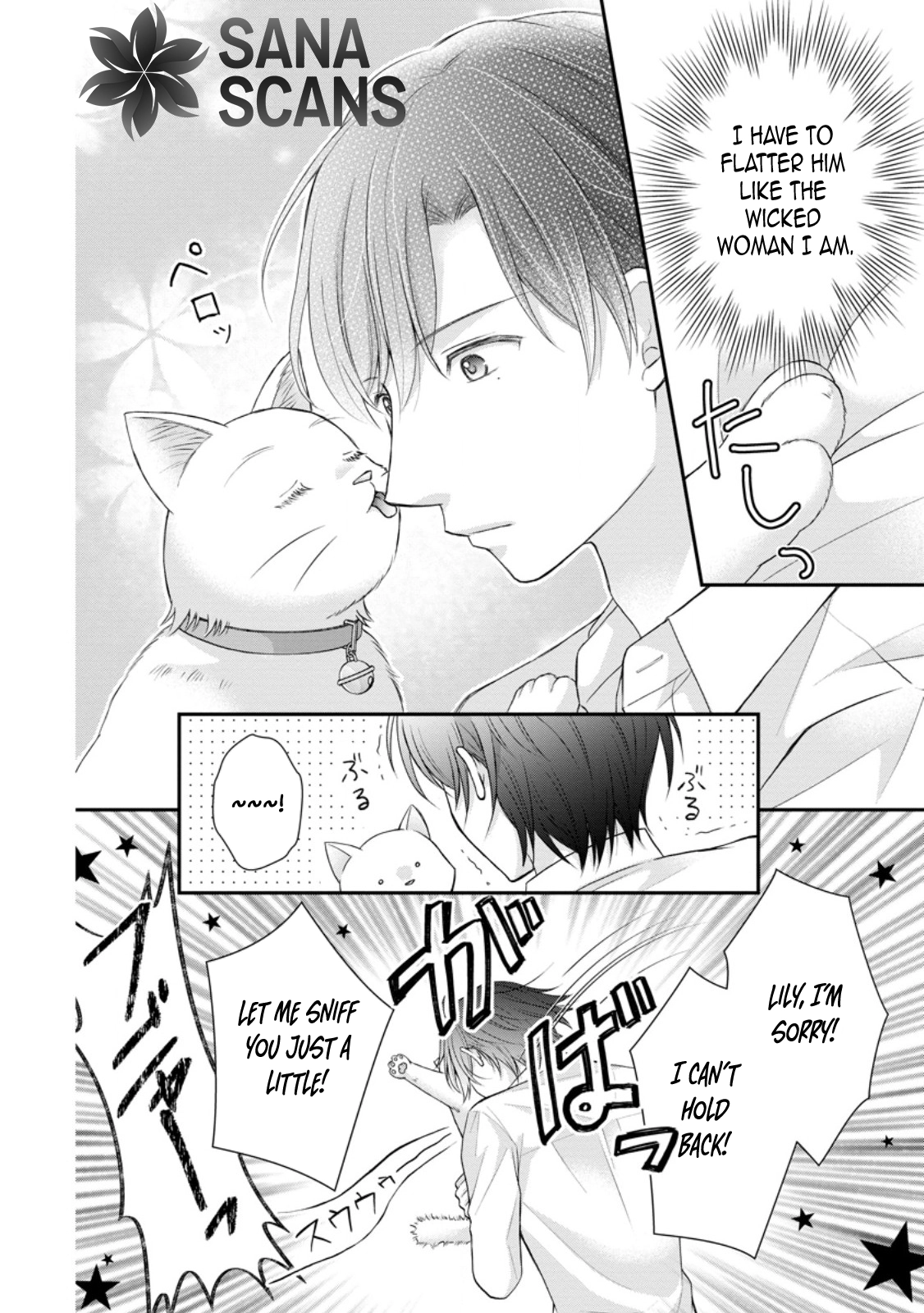 The Villainess Cursed into a Cat Is Taken In by the Crown Prince. Chapter 4 - . Page 10