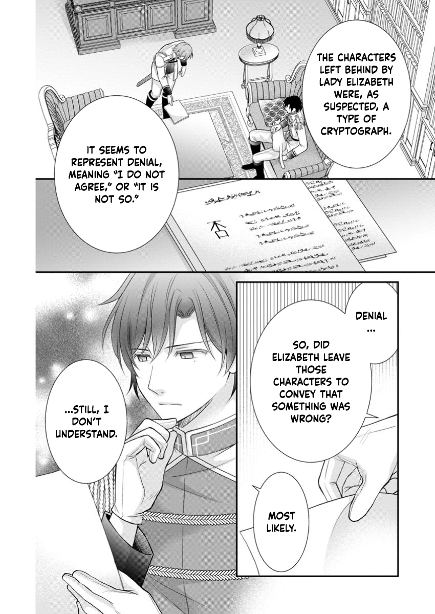 The Villainess Cursed into a Cat Is Taken In by the Crown Prince. Chapter 4 - . Page 20