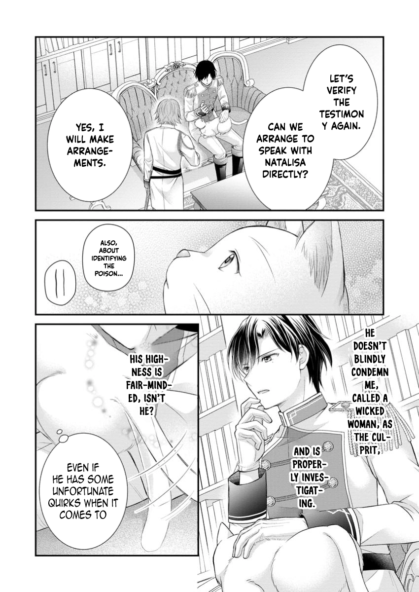 The Villainess Cursed into a Cat Is Taken In by the Crown Prince. Chapter 4 - . Page 24