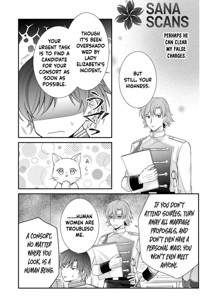 The Villainess Cursed into a Cat Is Taken In by the Crown Prince. Chapter 4 - . Page 25