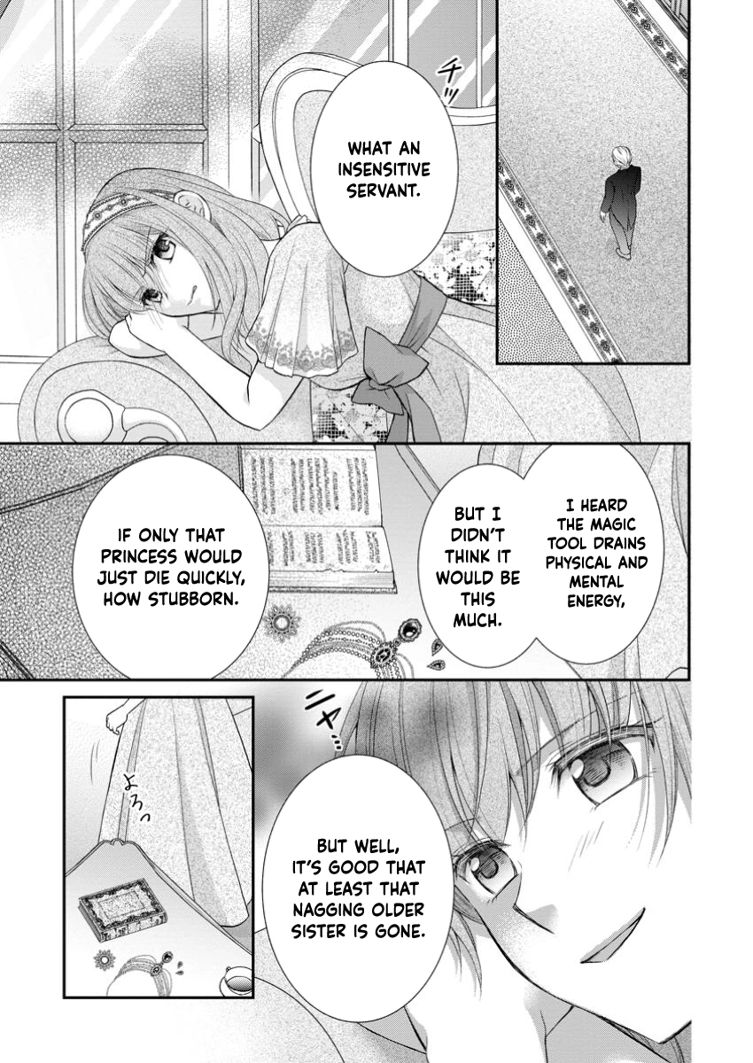 The Villainess Cursed into a Cat Is Taken In by the Crown Prince. Chapter 4 - . Page 29