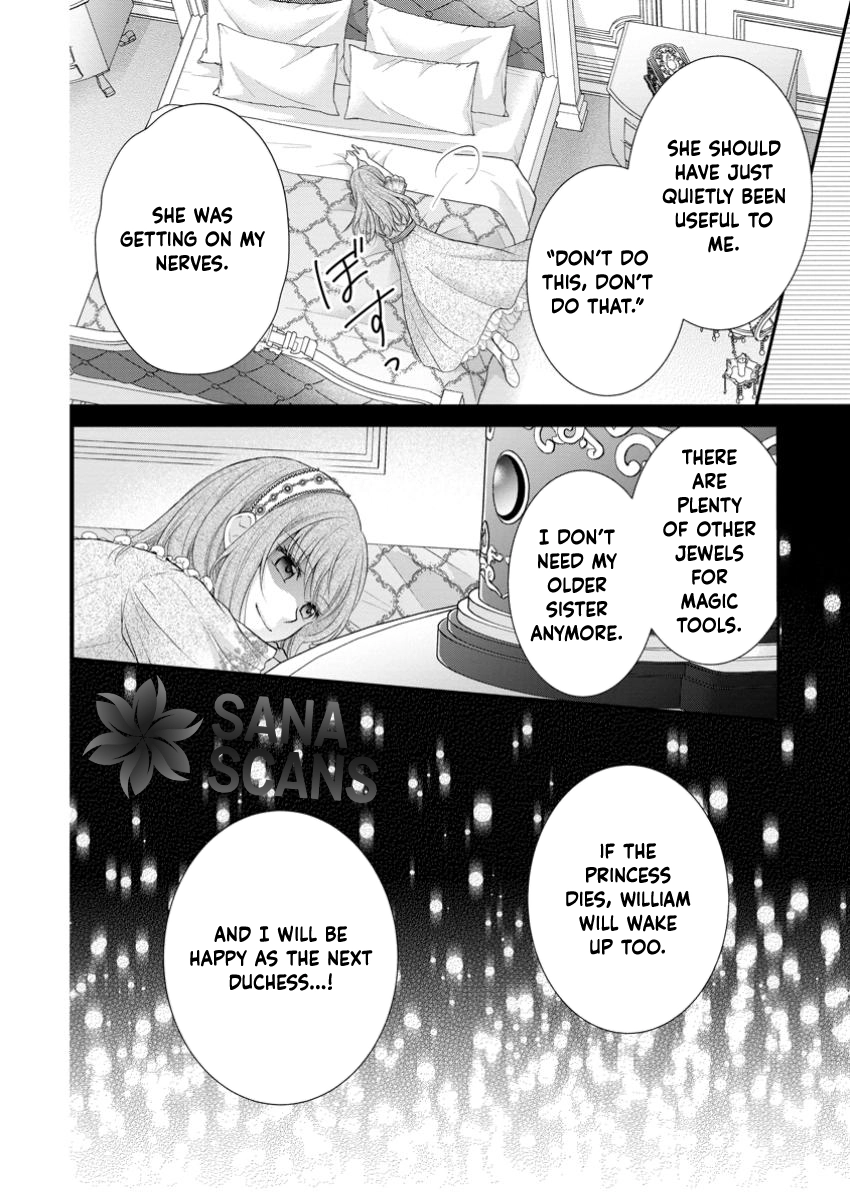 The Villainess Cursed into a Cat Is Taken In by the Crown Prince. Chapter 4 - . Page 30