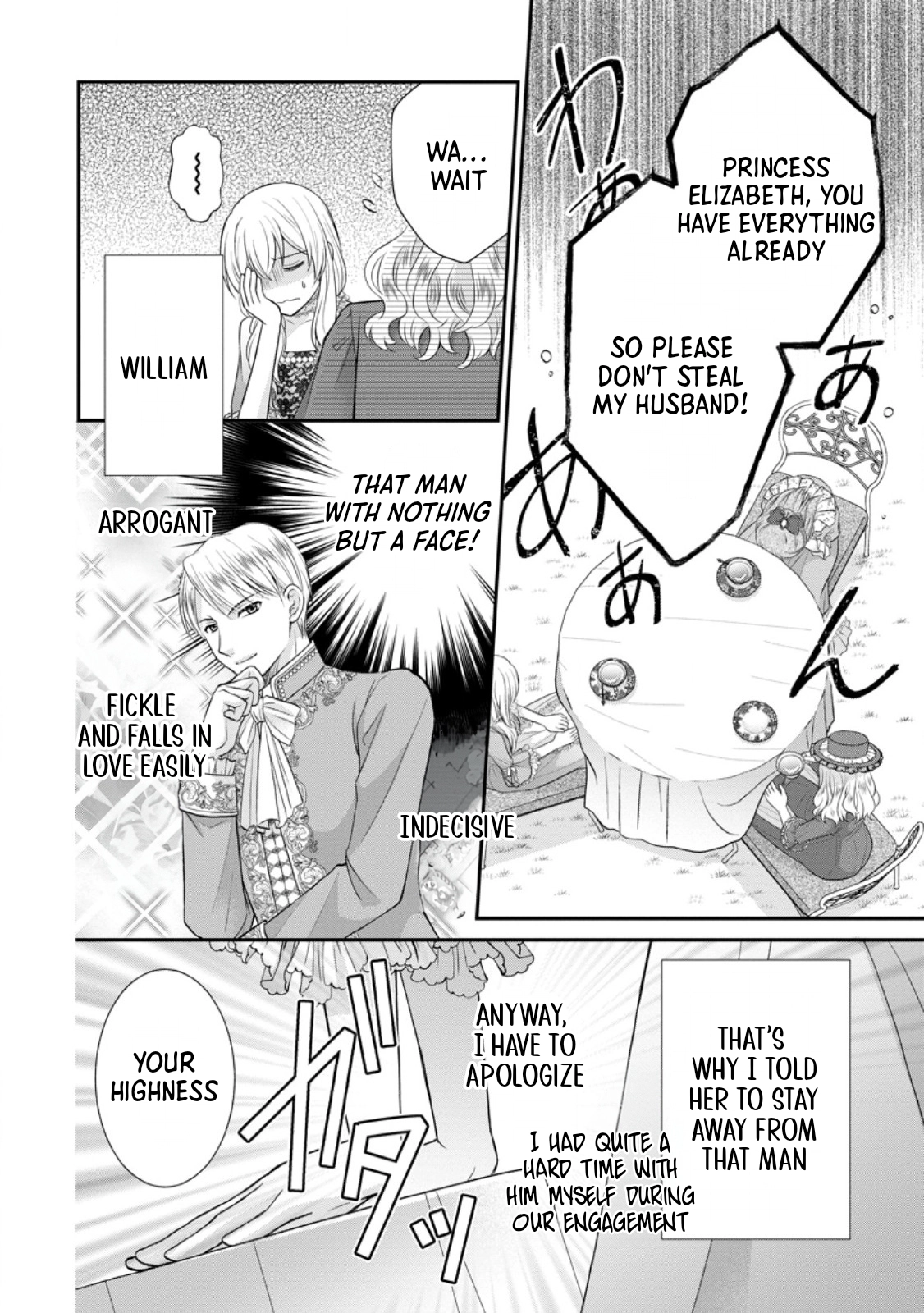 The Villainess Cursed into a Cat Is Taken In by the Crown Prince. Chapter 1 Page 22
