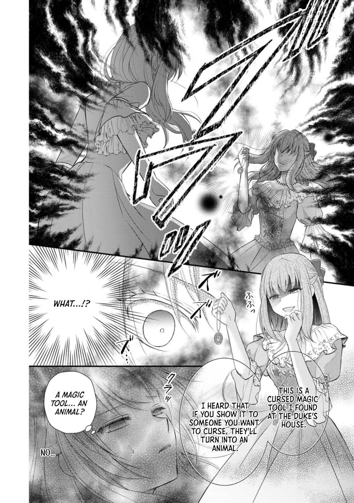The Villainess Cursed into a Cat Is Taken In by the Crown Prince. Chapter 1 Page 34