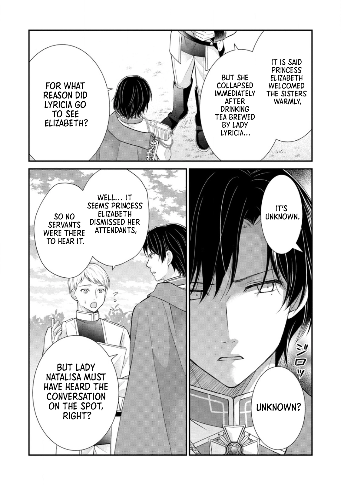 The Villainess Cursed into a Cat Is Taken In by the Crown Prince. Chapter 2 Page 7
