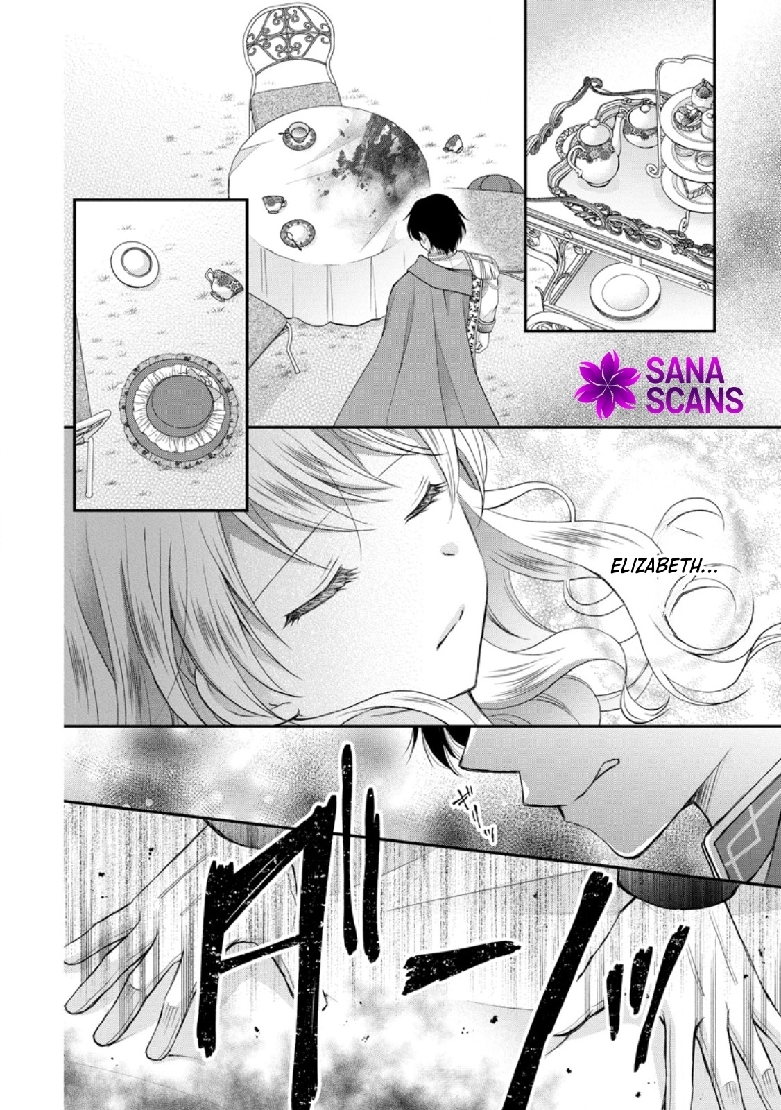 The Villainess Cursed into a Cat Is Taken In by the Crown Prince. Chapter 2 Page 12