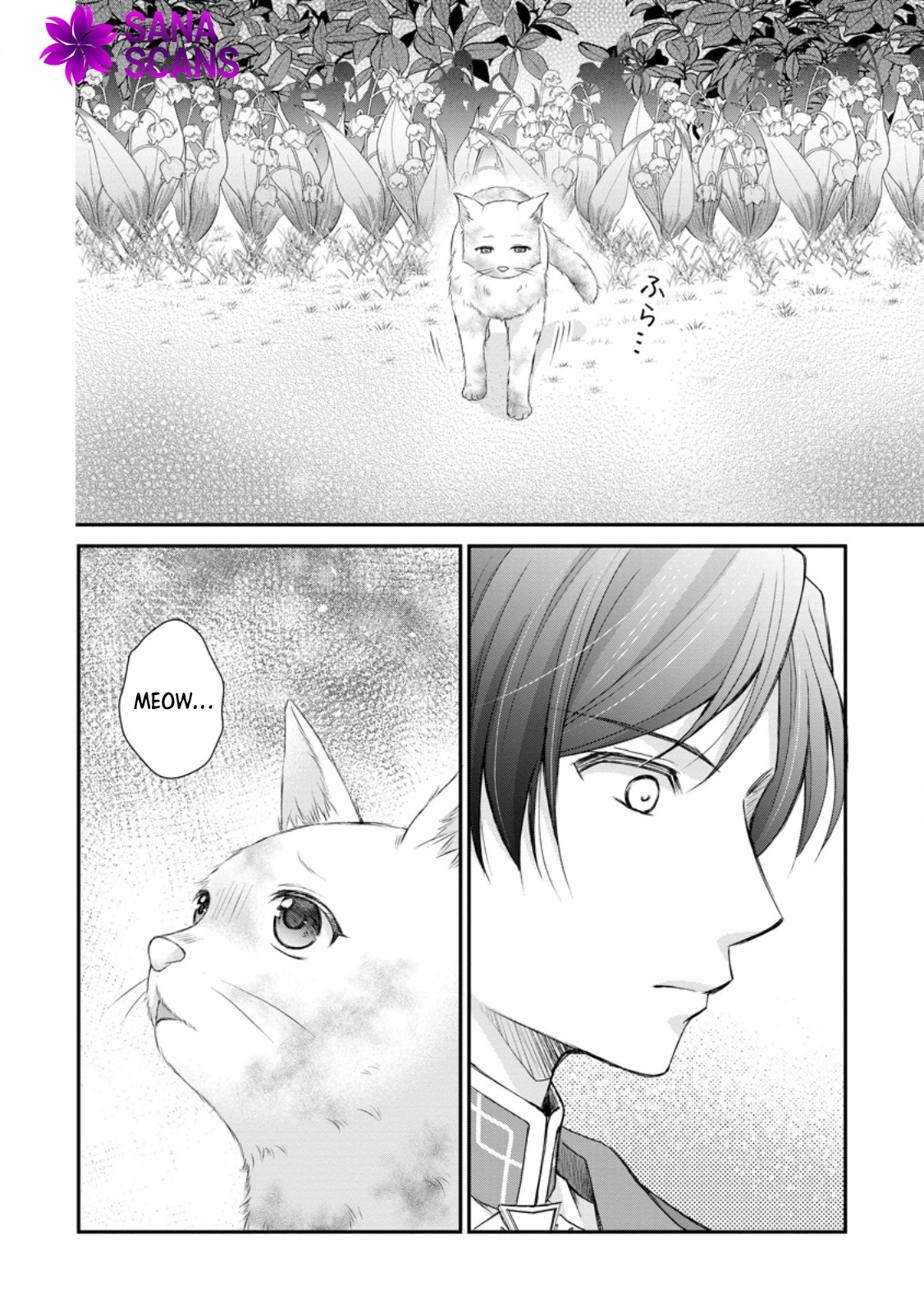 The Villainess Cursed into a Cat Is Taken In by the Crown Prince. Chapter 2 Page 18
