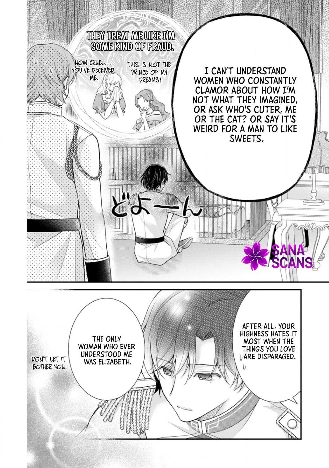 The Villainess Cursed into a Cat Is Taken In by the Crown Prince. Chapter 2 Page 26