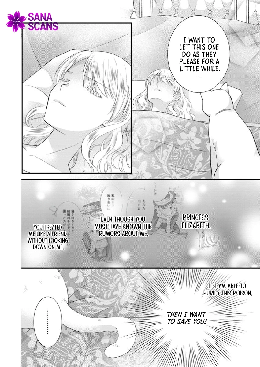 The Villainess Cursed into a Cat Is Taken In by the Crown Prince. Chapter 7 Page 2