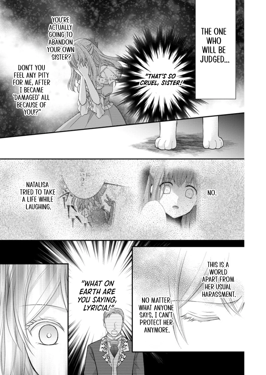 The Villainess Cursed into a Cat Is Taken In by the Crown Prince. Chapter 7 Page 17