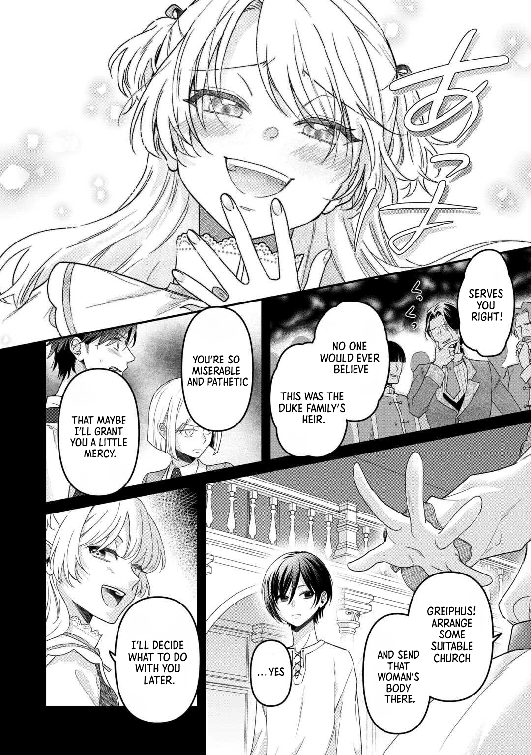 The Villainess Destined to Be Killed for Abusing Her Stepson Is Somehow Doted on by Him Chapter 3 Page 14