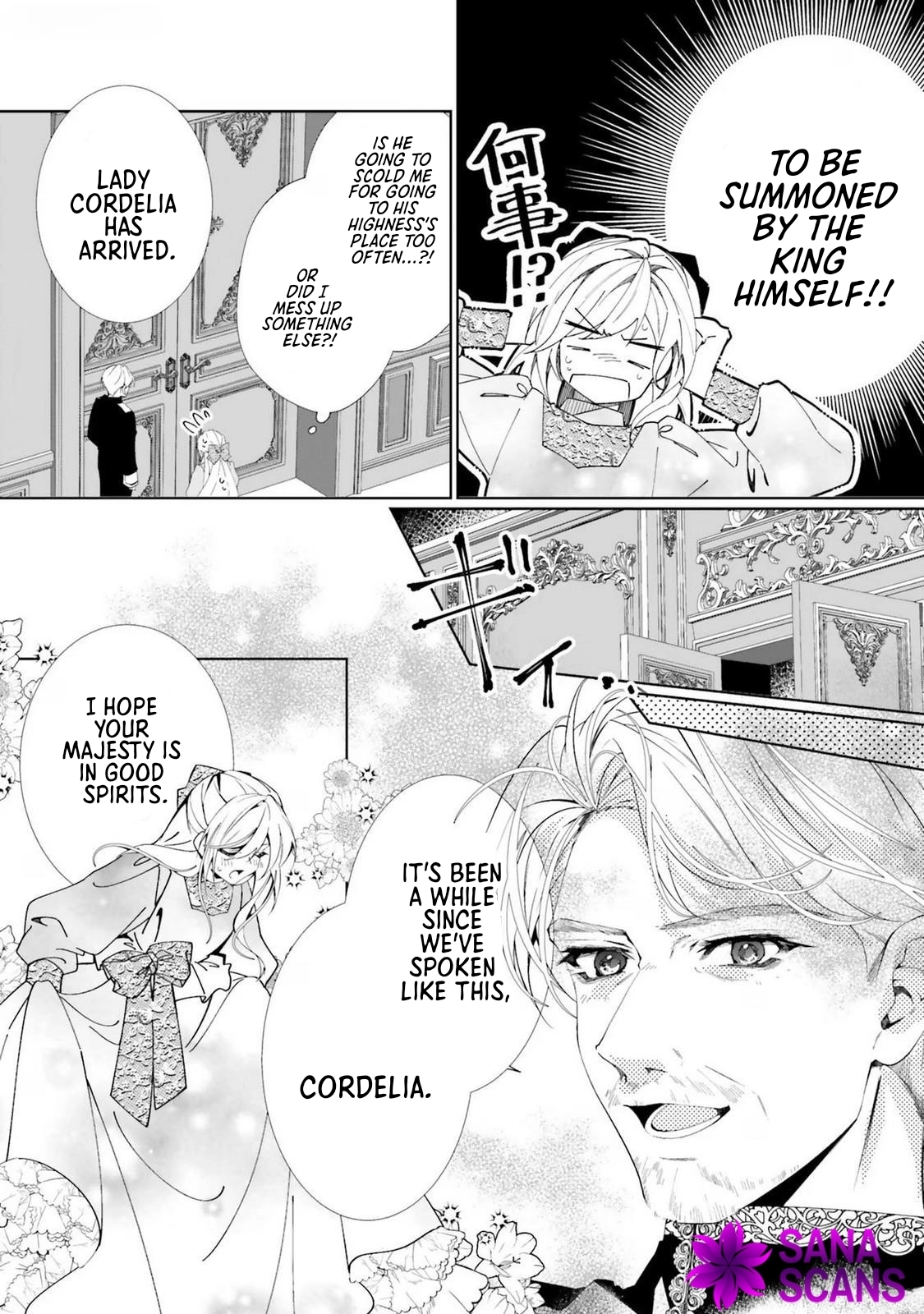 The Villainess from the PR Department and the Prince Who Won’t Let Her Go Chapter 2 Page 15