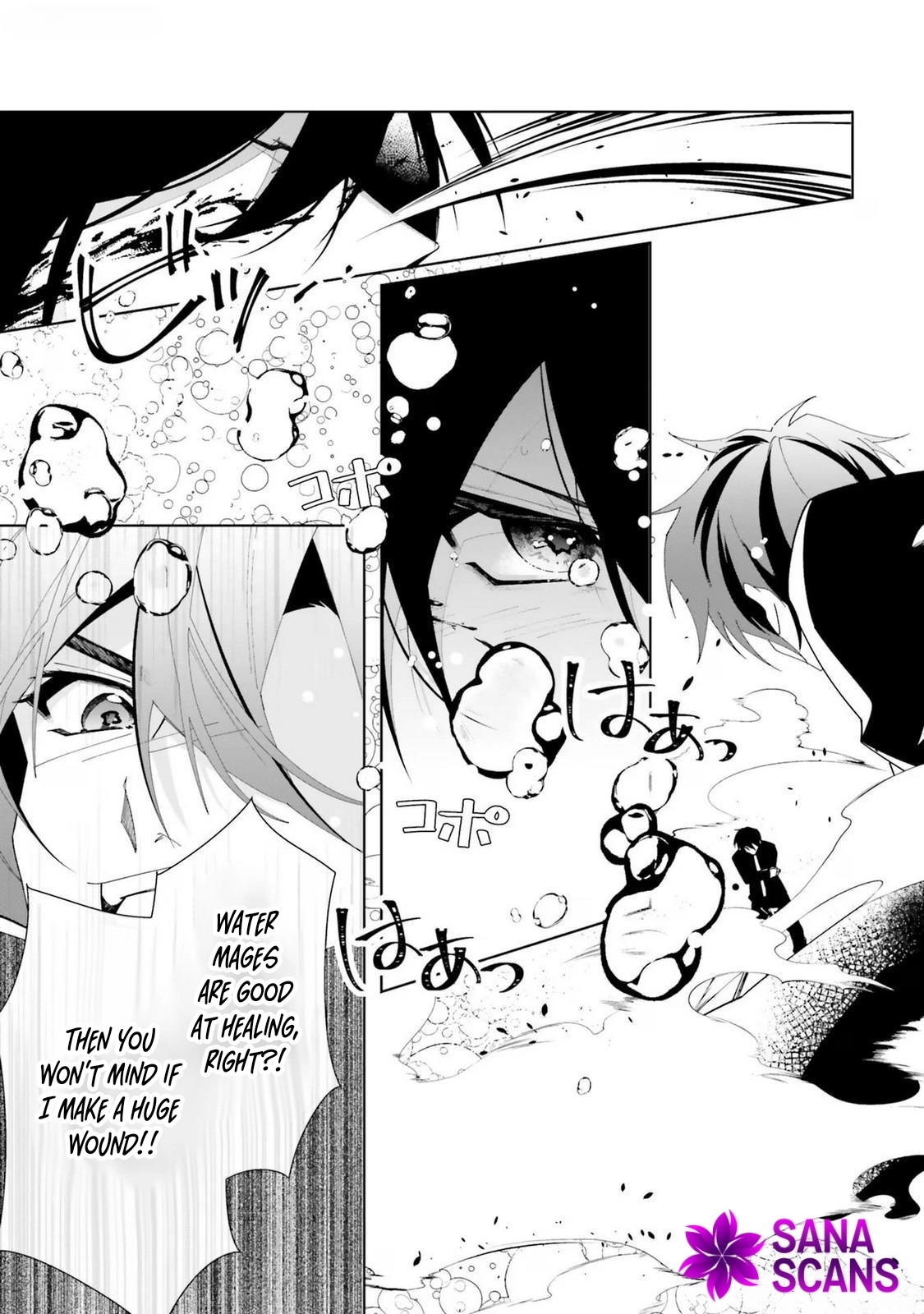 The Villainess from the PR Department and the Prince Who Won’t Let Her Go Chapter 3 Page 17
