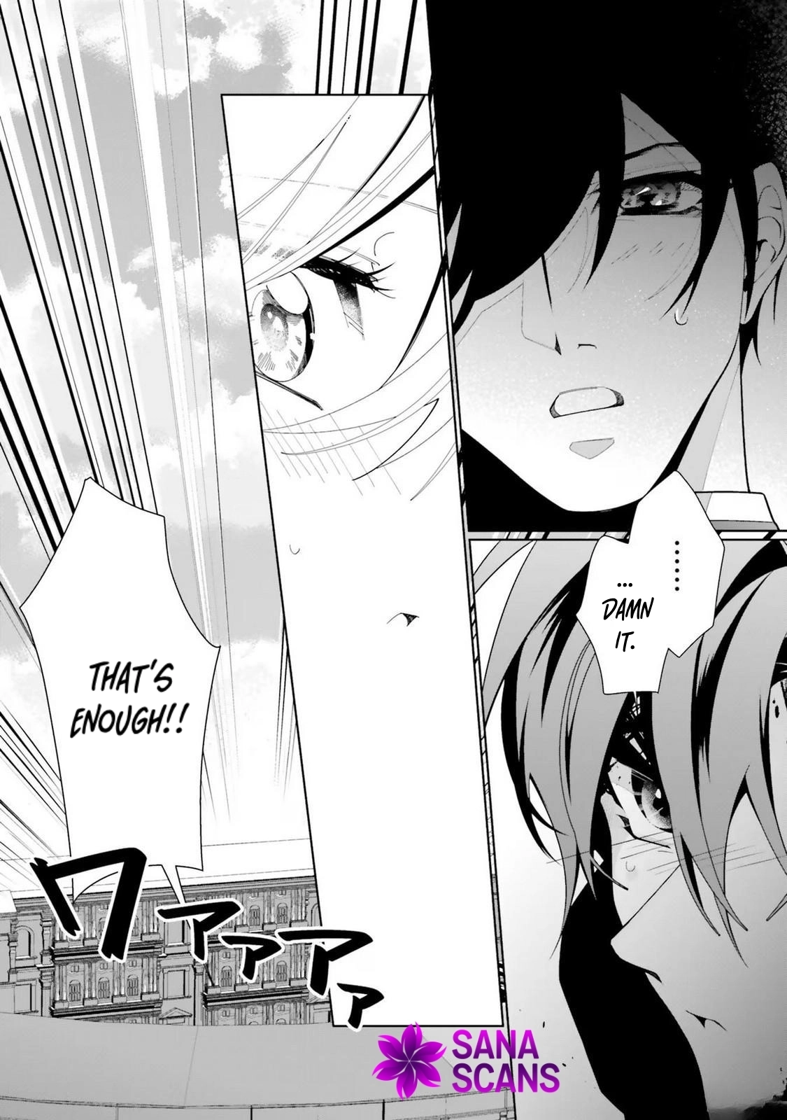 The Villainess from the PR Department and the Prince Who Won’t Let Her Go Chapter 3 Page 23