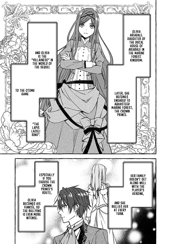 The Villainess Is Blissful Today Too, Thanks to Her Beloved. Chapter 1 - ch1 Page 11