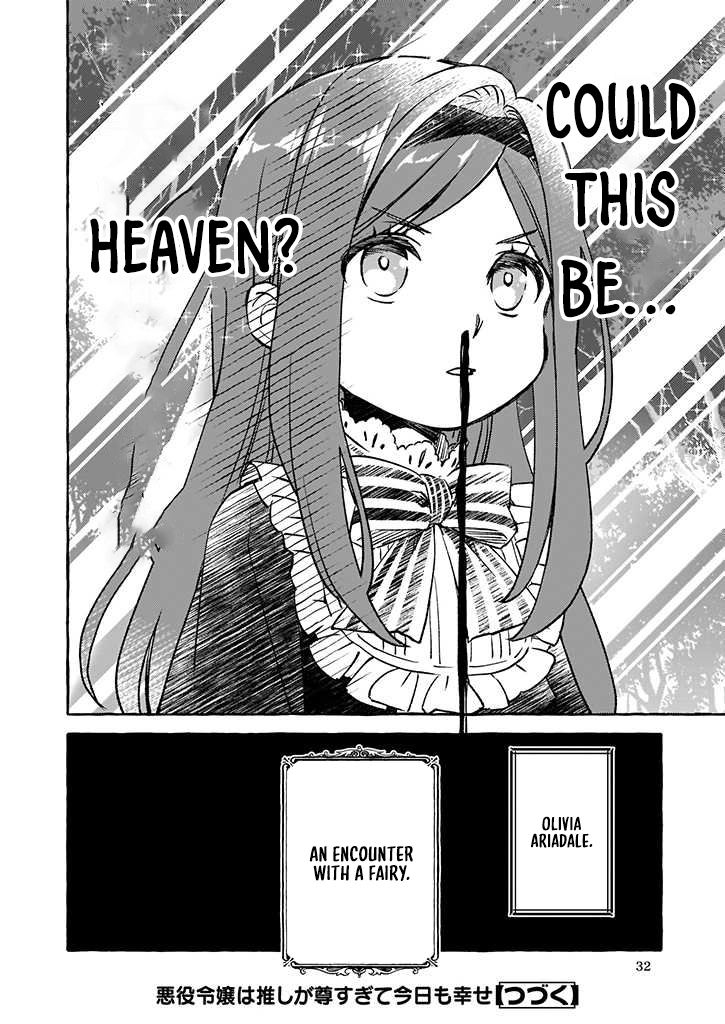 The Villainess Is Blissful Today Too, Thanks to Her Beloved. Chapter 1 - ch1 Page 32