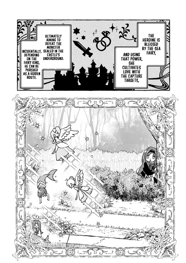 The Villainess Is Blissful Today Too, Thanks to Her Beloved. Chapter 2 Page 2