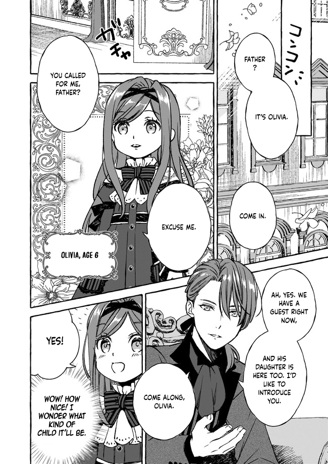 The Villainess Is Blissful Today Too, Thanks to Her Beloved. Chapter 2 Page 8