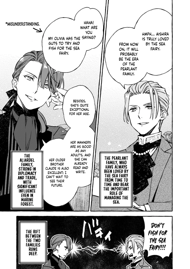 The Villainess Is Blissful Today Too, Thanks to Her Beloved. Chapter 2 Page 15