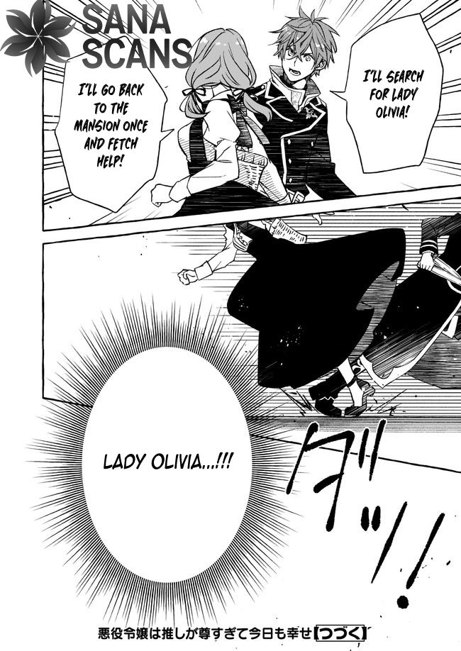 The Villainess Is Blissful Today Too, Thanks to Her Beloved. Chapter 2 Page 31