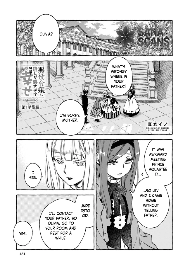 The Villainess Is Blissful Today Too, Thanks to Her Beloved. Chapter 7 Page 19
