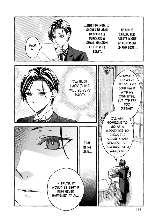 The Villainess Is Blissful Today Too, Thanks to Her Beloved. Chapter 7 Page 32
