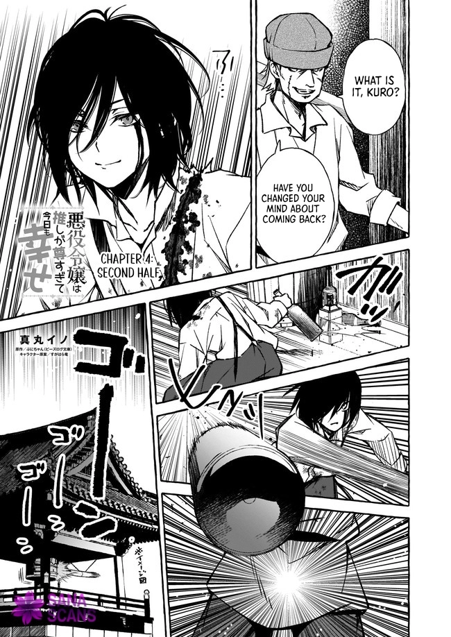 The Villainess Is Blissful Today Too, Thanks to Her Beloved. Chapter 4 Page 17
