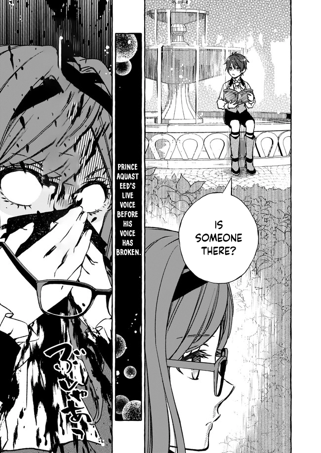 The Villainess Is Blissful Today Too, Thanks to Her Beloved. Chapter 6 Page 23