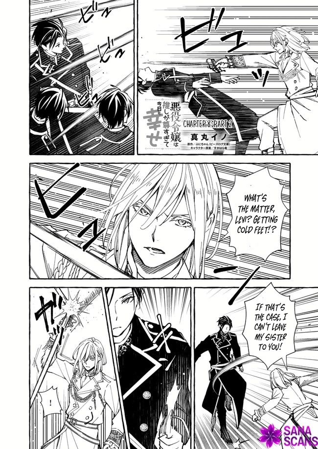 The Villainess Is Blissful Today Too, Thanks to Her Beloved. Chapter 8 Page 16