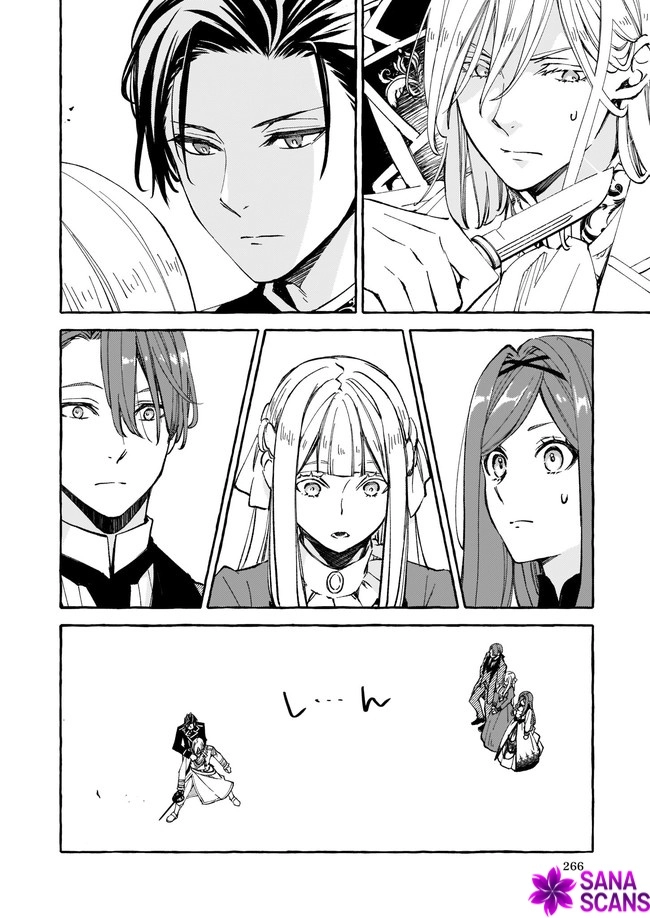 The Villainess Is Blissful Today Too, Thanks to Her Beloved. Chapter 8 Page 20