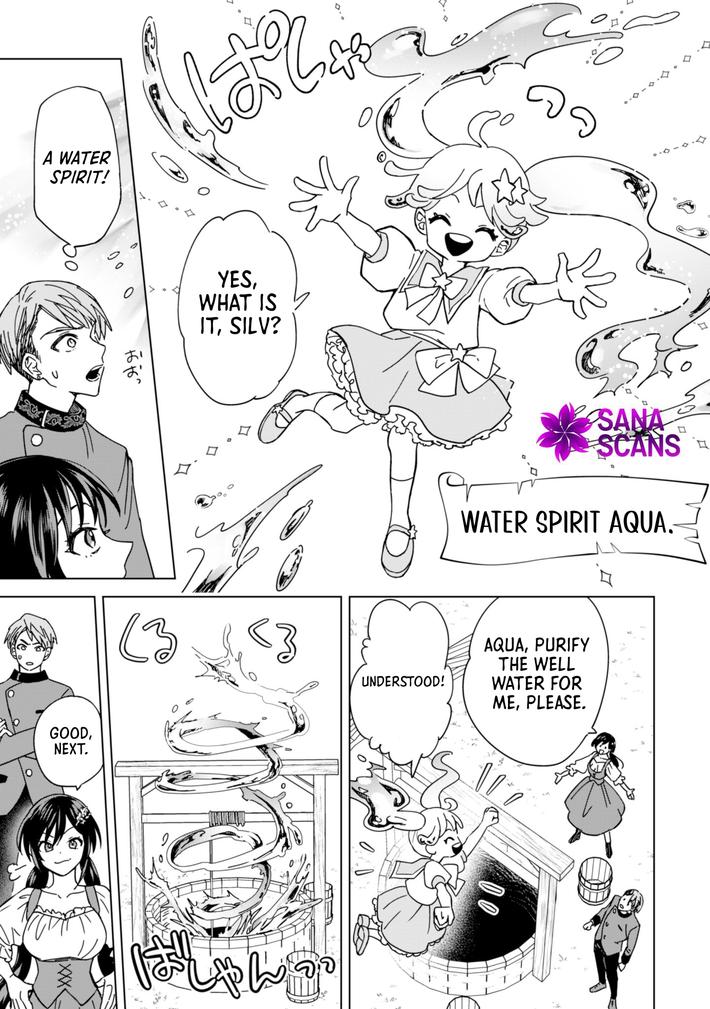The Villainess Wants a Slow Life, but the Second Prince Won’t Leave Her Alone! Chapter 3 Page 13