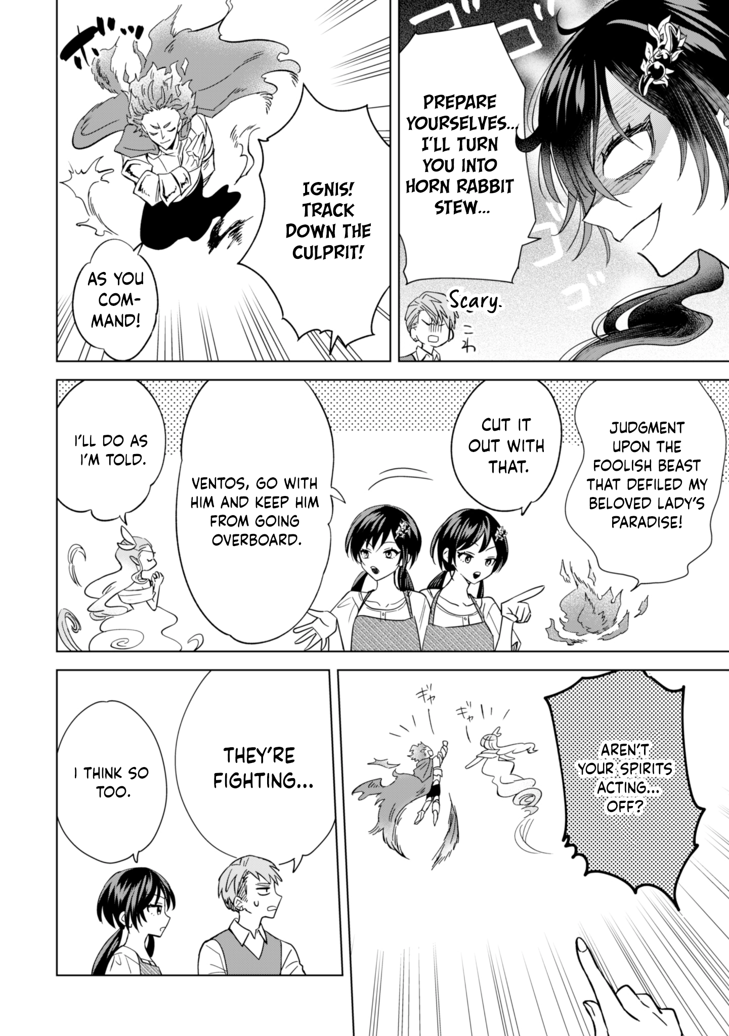 The Villainess Wants a Slow Life, but the Second Prince Won’t Leave Her Alone! Chapter 6 - . Page 4
