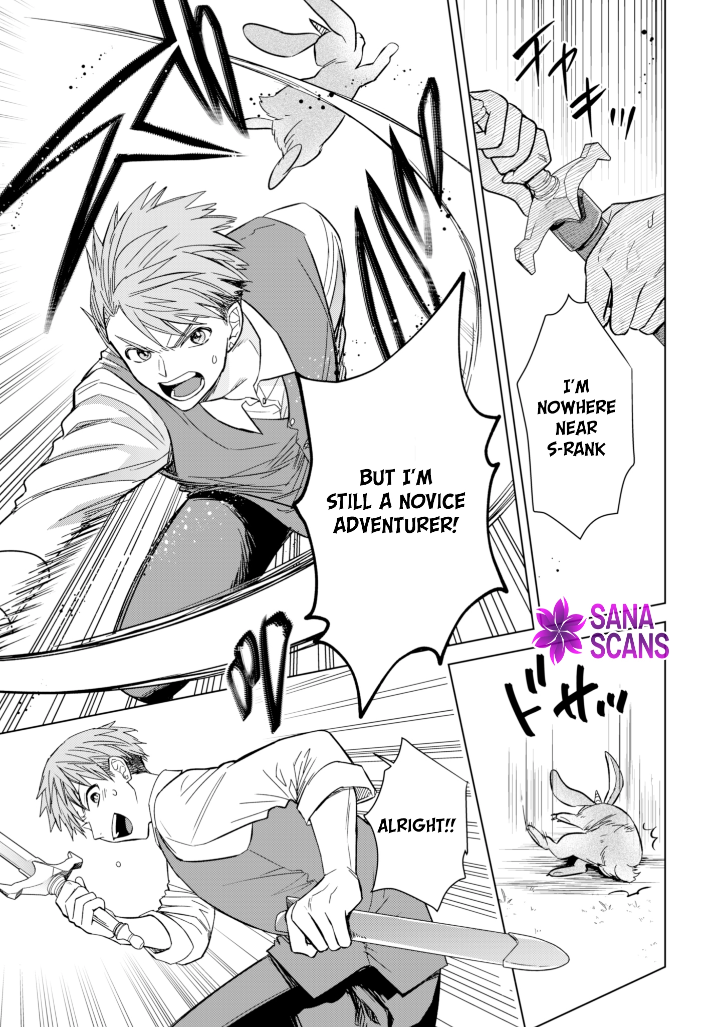 The Villainess Wants a Slow Life, but the Second Prince Won’t Leave Her Alone! Chapter 6 - . Page 13