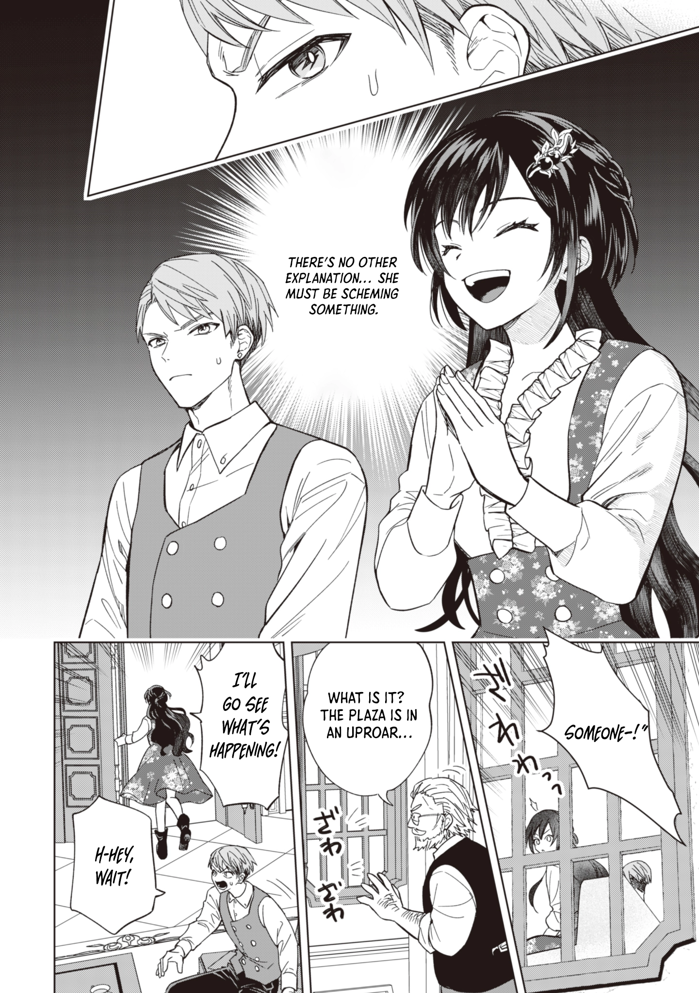 The Villainess Wants a Slow Life, but the Second Prince Won’t Leave Her Alone! Chapter 4 Page 16